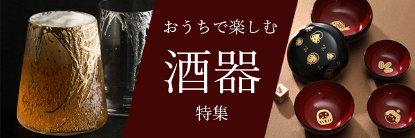 マリー・アントワネット｜漆器コレクション | 平安堂ブログ